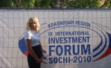 2010 - Инвестиционный форум в Сочи - фото - 4